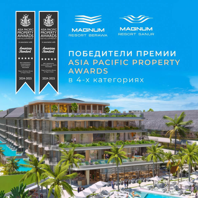 Photo from Magnum Estate Instagram