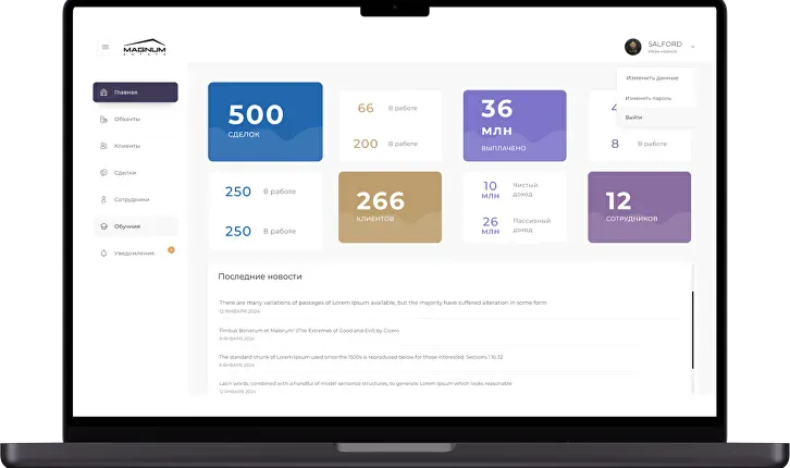 business management dashboard